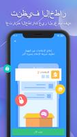 Fancy Clean - خردة نظيفة تصوير الشاشة 3