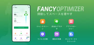 Fancy Optimizer