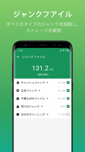 無料で Fancy Booster アンチウイルス ブースター クリーナー アプリの最新版 Apk2 0 9をダウンロードー Android用 Fancy Booster アンチウイルス ブースター クリーナー Apk の最新バージョンをダウンロード Apkfab Com Jp