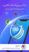 Fancy Clean - خردة نظيفة تصوير الشاشة 1