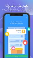 Fancy Clean - خردة نظيفة تصوير الشاشة 3