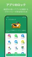 Fancy Optimizer - 電話マスター スクリーンショット 3