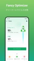 Fancy Optimizer - 電話マスター ポスター