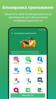 Fancy Optimizer - чистый мусор скриншот 3