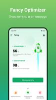 Fancy Optimizer - чистый мусор постер