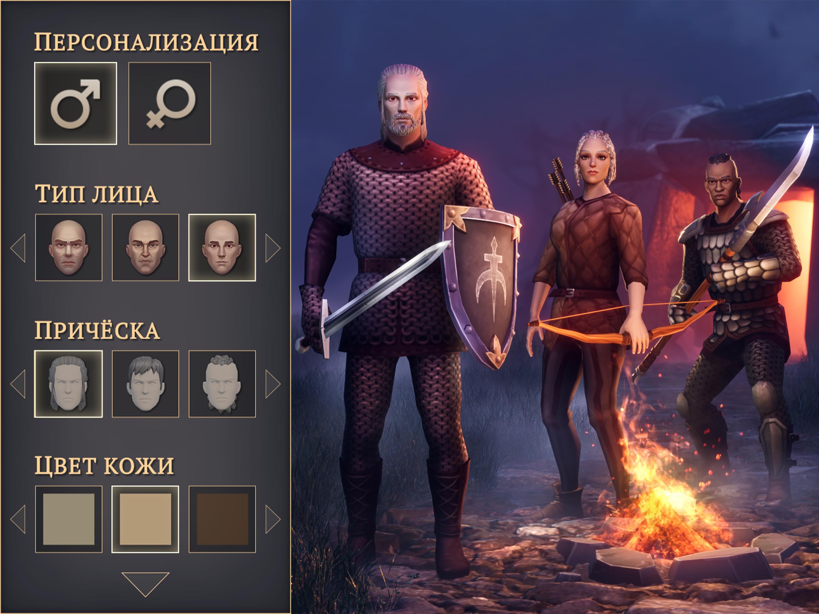 пыточный стул grim soul