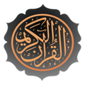 قرآن | حفص التجويد