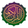 قرآن | ورش التجويد
