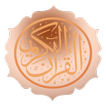 قرآن  | مصحف ورش أيقونة