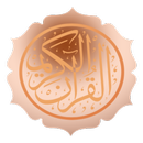 APK قرآن  | مصحف ورش