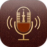 صوت الإسلام | 70 مصحف مسموع