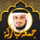 فارس قرآن وملصقات جمعة مباركة Zeichen