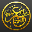 Biography Hazrat Umar Farooq R