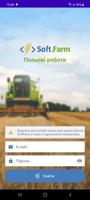 GPS.Польові роботи ポスター