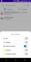 GPS.Польові роботи スクリーンショット 2