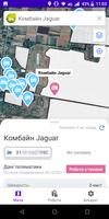 GPS.Польові роботи スクリーンショット 3