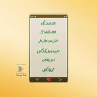 Learn Farsi (Persian) captura de pantalla 1