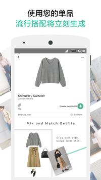 XZ(Closet) 截图 2