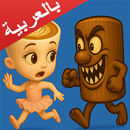 تونغ تونغ تونغ ساهور APK