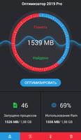 Hızlandırıcı ve Optimize Edici 2019 gönderen