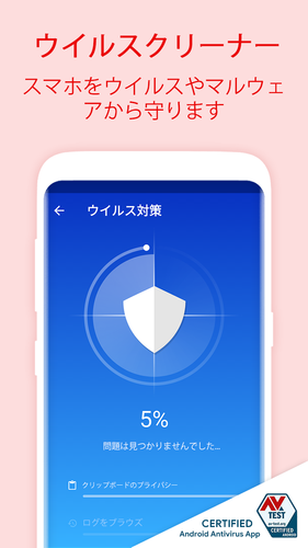 無料で 超高速クリーナー 電話クリーン ブースター パワークリーン アプリの最新版 Apk1 8 9をダウンロードー Android用 超高速クリーナー 電話クリーン ブースター パワークリーン Apk の最新バージョンをダウンロード Apkfab Com Jp
