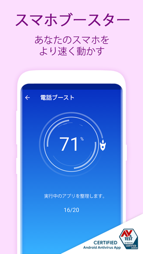無料で 超高速クリーナー 電話クリーン ブースター パワークリーン アプリの最新版 Apk1 8 9をダウンロードー Android用 超高速クリーナー 電話クリーン ブースター パワークリーン Apk の最新バージョンをダウンロード Apkfab Com Jp
