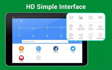 網絡瀏覽器 - 快速，私密&新聞 XAPK 下載