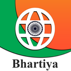 Indian Browser - Bhartiya Brow icône