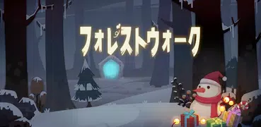 フォレストウォーク