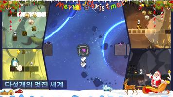 숲속의길 스크린샷 2