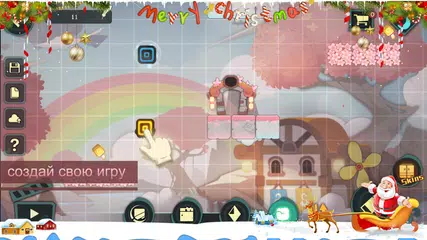 Скачать Тропа через лес XAPK