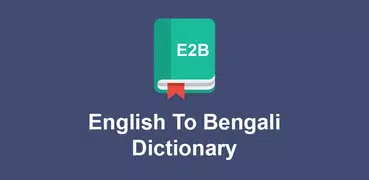 E2B Dictionary