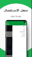 Feedy | فييدي Screenshot 3