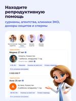 FetusPlus syot layar 4