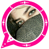 وتس اب دردشات 2020