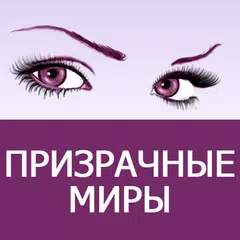 Feisovet: Удобная Читалка Книг APK Herunterladen