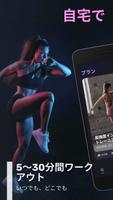 女性用筋肉トレーニング運動アプリ：女性用減量アプリ スクリーンショット 1