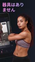 女性用筋肉トレーニング運動アプリ：女性用減量アプリ スクリーンショット 2