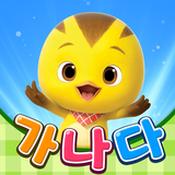 Play learn Korean