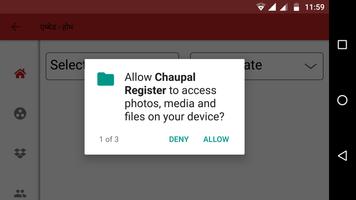 FHI-Chaupal syot layar 1