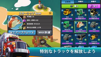 Transit King Tycoon スクリーンショット 2