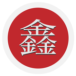 Restaurante Chino Xin Xin