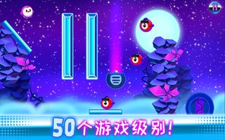 Bouncy Buddies: Physics Puzzle 截图 2