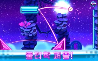 Bouncy Buddies - 물리퍼즐 포스터