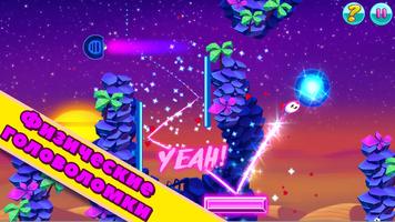 Bouncy Buddies: Physics Puzzle постер