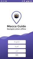 Mecca Guide screenshot 1