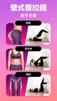 JustFit 截圖 1