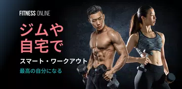 Fitness: 筋肉, フィットネス & 筋トレアプリ