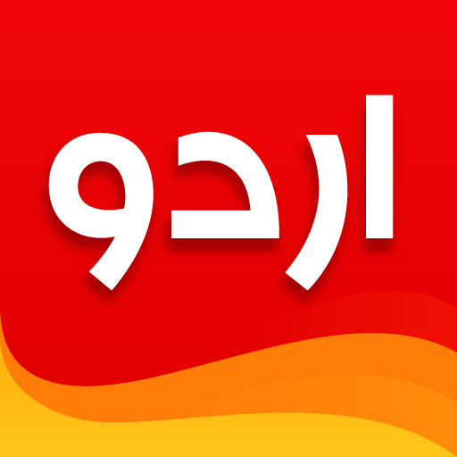 Urdu Designer AI Studio Editor