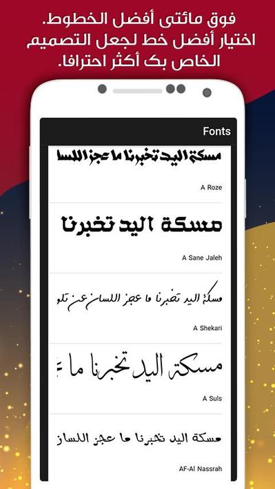 Arabic Designer - Write text on photo screenshot 5